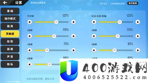 腊肠派对S10赛季最稳活络度图片