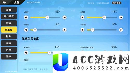 腊肠派对S10赛季最稳活络度图片