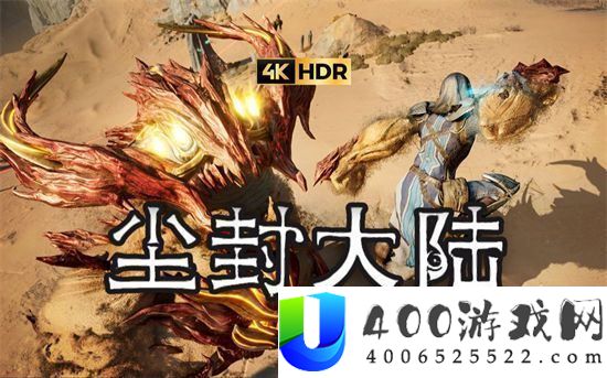 尘封大陆怎样联机-尘封大陆多人联机教程