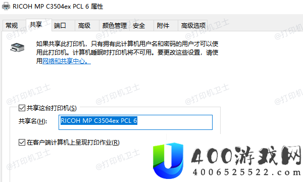Windows没法衔接同享打印机怎样办-教你5招疾速处理