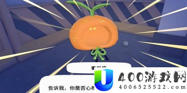 小猫咪大城市蜜柑帽取得攻略