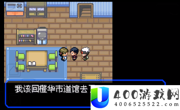 究极绿宝石5.2二周目视频攻略大全