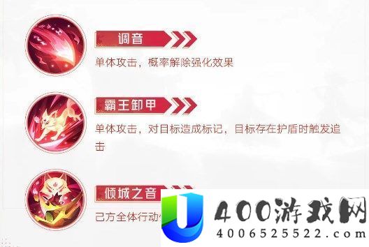 西游笔绘西行玉面狐狸技艺分析-怎样提拔战役显露