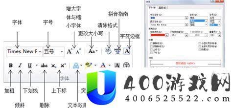 word主动生成目次怎样不能生成