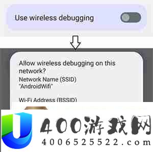 shizuku无线调试激活教程