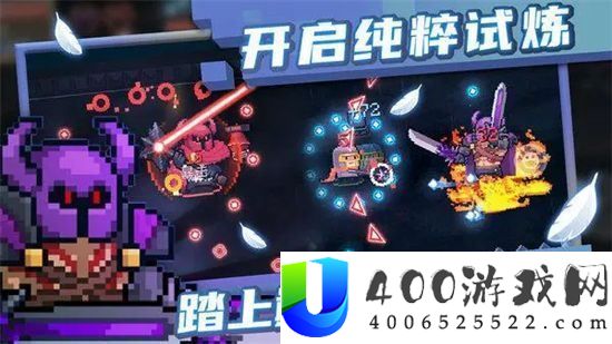 元气骑士武器合成表是甚么-元气骑士武器合成表大全