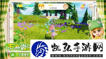 江湖风云录汉阳潜藏的地道怎样走-索求潜藏通道与迷宫途径的全攻略