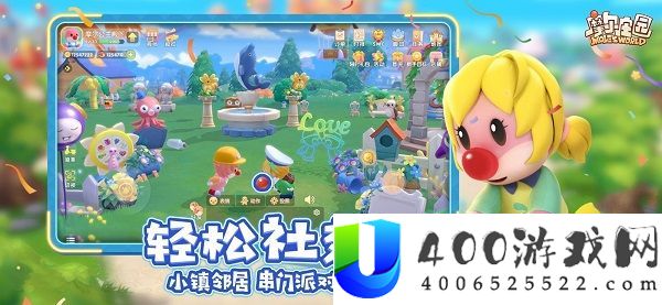 摩尔庄园手游拉姆变色丸取得攻略