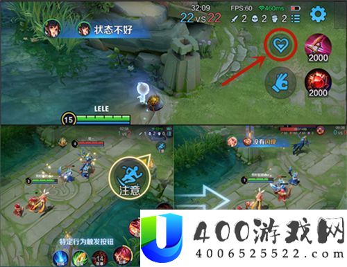 王者光荣形态不好语音发送攻略