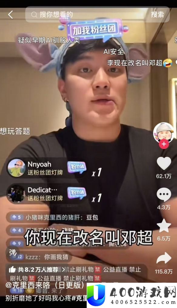 玩热梗、搞形象AIGC怎样在互联网扎根