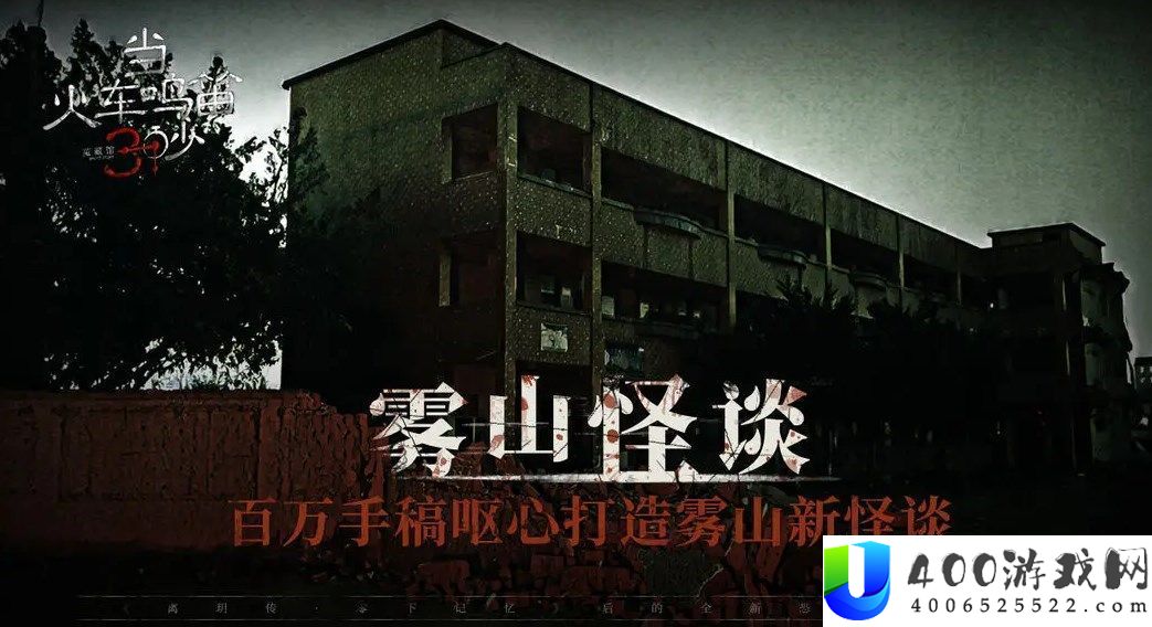 当火车鸣笛三秒成绩取得攻略-最新玩法与技巧分析