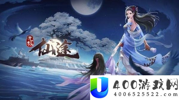 无极仙途炼丹资料取得攻略分享