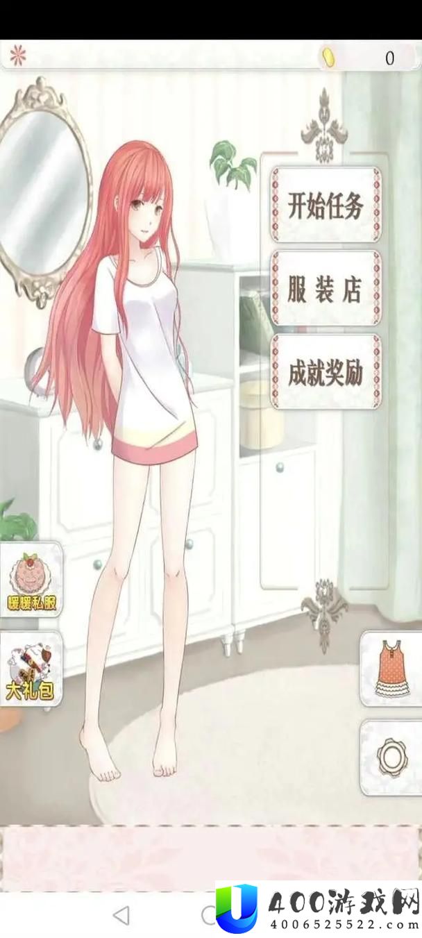 事业暖暖7.26暑期知识盛宴-解锁你的时髦秘笈
