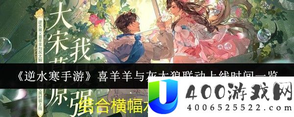 航海王热血航路ms黄金周轻松取得攻略