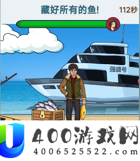 文字找茬巨匠强哥藏鱼通关攻略
