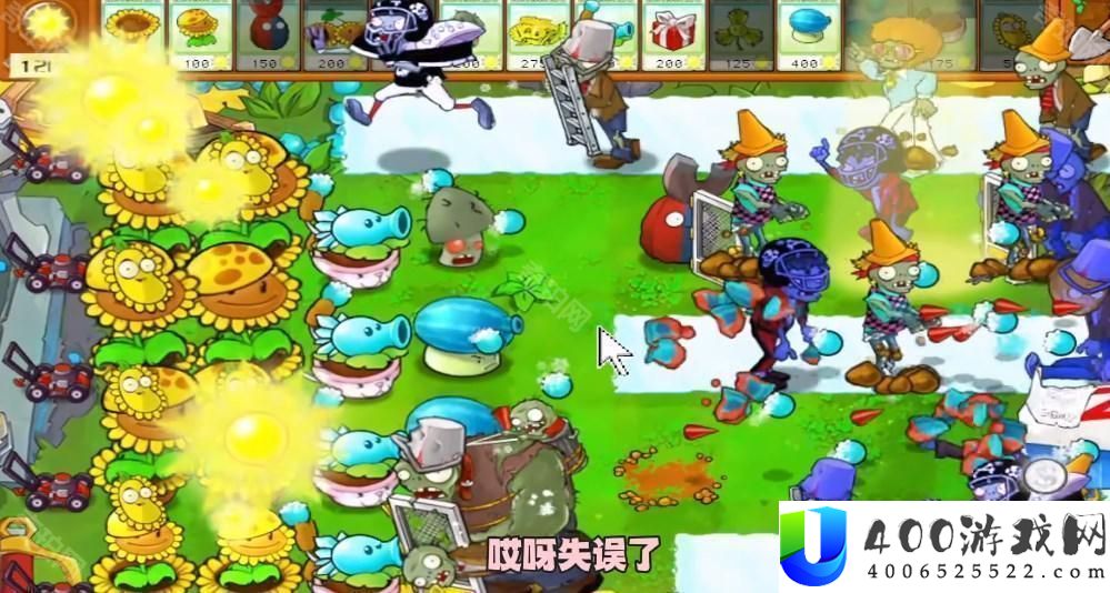 植物大战僵尸杂交版冒险形式第49关通关技能与技巧剖析