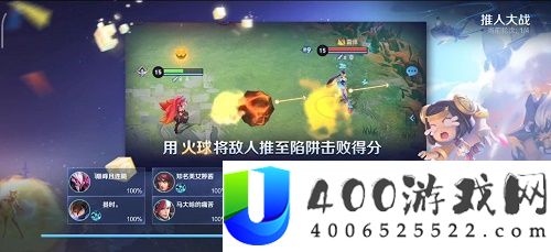 王者光荣派对大作战玩法攻略大全