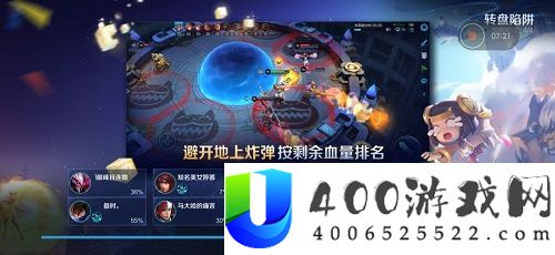 王者光荣派对大作战玩法攻略大全