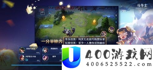 王者光荣派对大作战玩法攻略大全