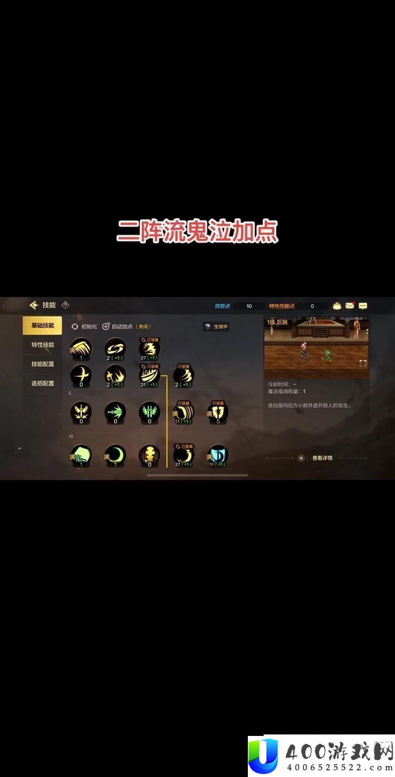 DNF迷你鬼泣宠物-属性详细解答与玩法索求