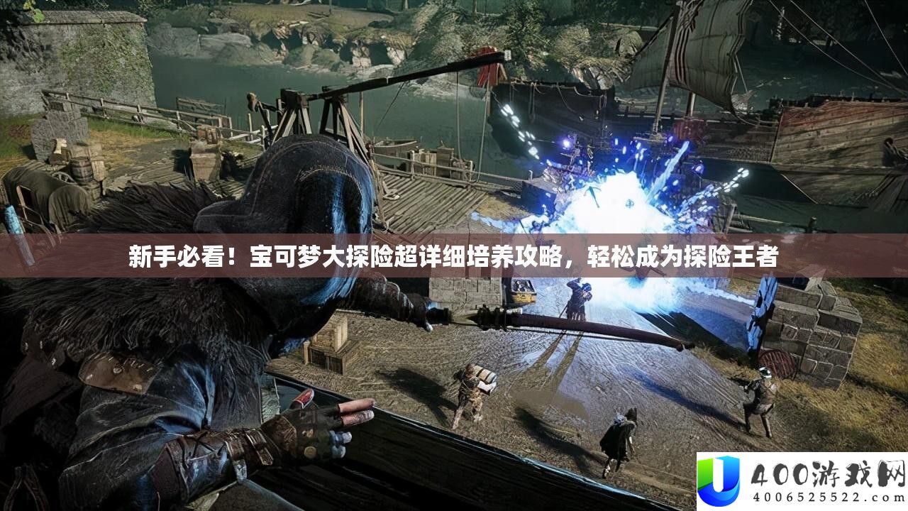 新手必看