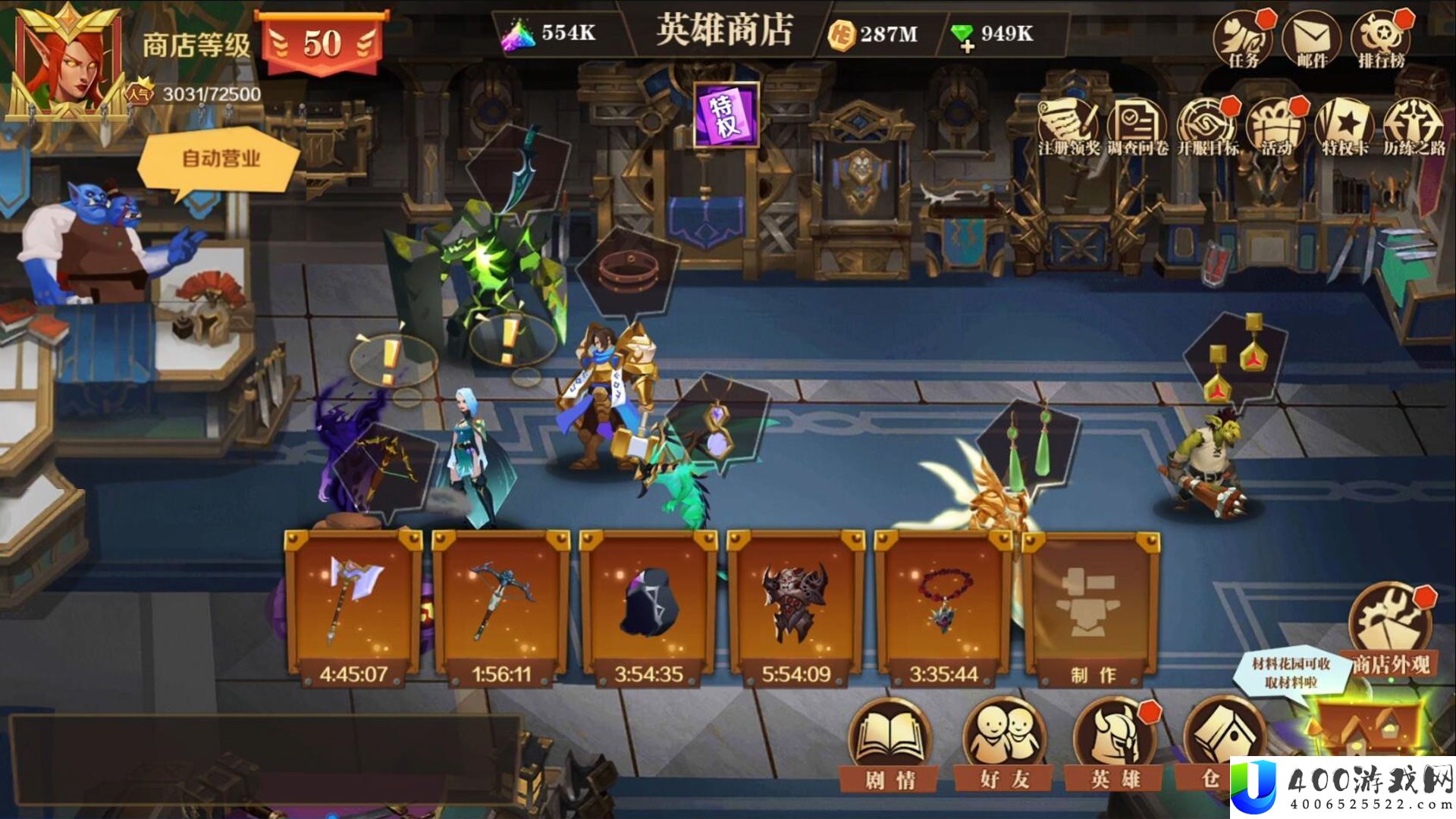 天黑设备铺新手最强声势推荐攻略