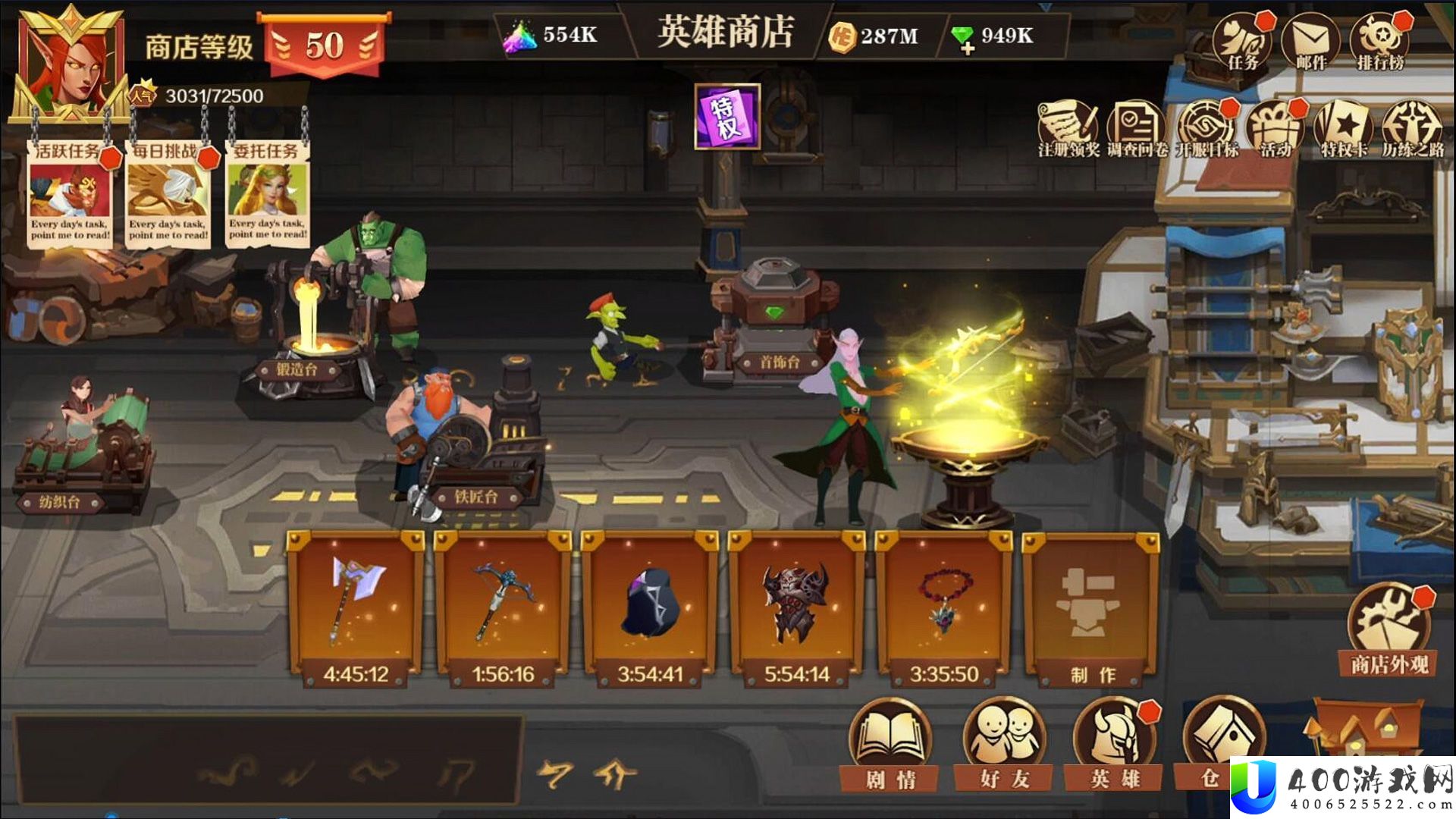 天黑设备铺新手最强声势推荐攻略