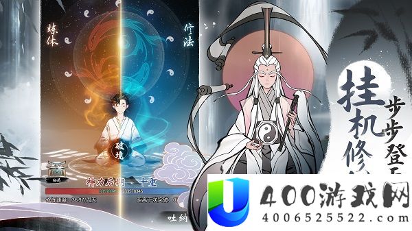 一念逍遥飞升灵界所需物品分享大全