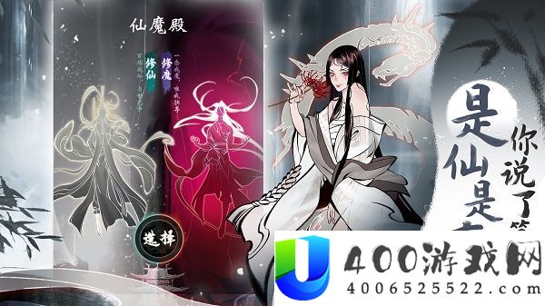 一念逍遥飞升灵界所需物品分享大全