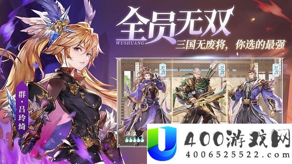 三国志空想大陆王元姬声势搭配推荐攻略