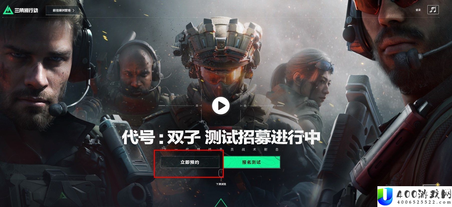 三角洲举动官网地址分析-怎样拜访官方平台取得最新资讯