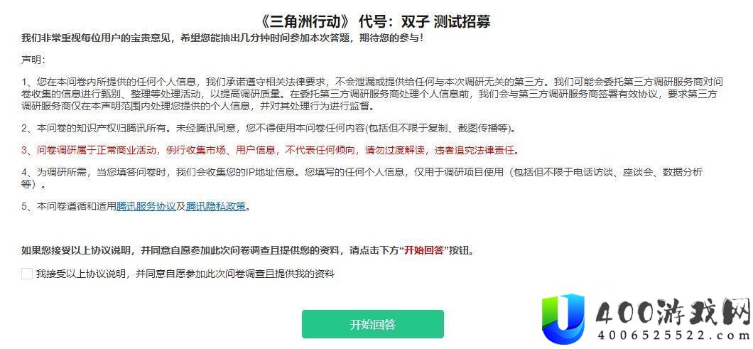 三角洲举动官网地址分析