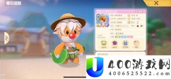 摩尔庄园手游最新奥秘密码大全