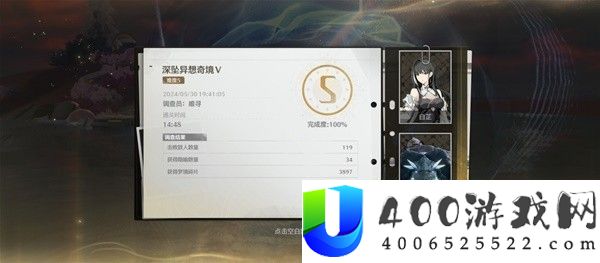 鸣潮索求异境巧妙之处