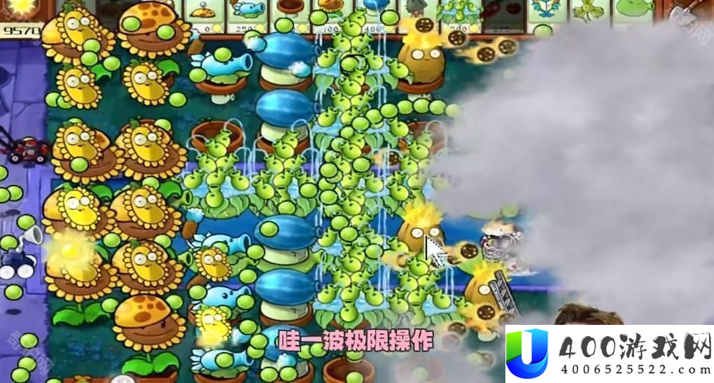 植物大战僵尸杂交版冒险形式第20关应战分析