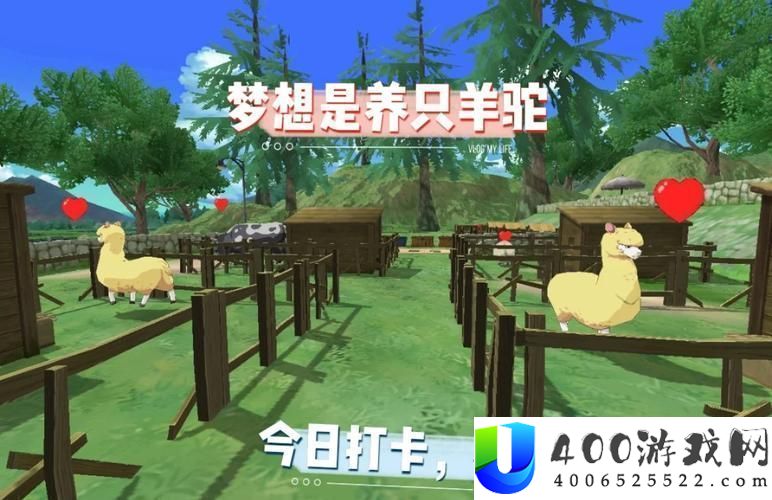 小森生涯豢养生物秘笈-解锁产出表-让农场收益翻倍！