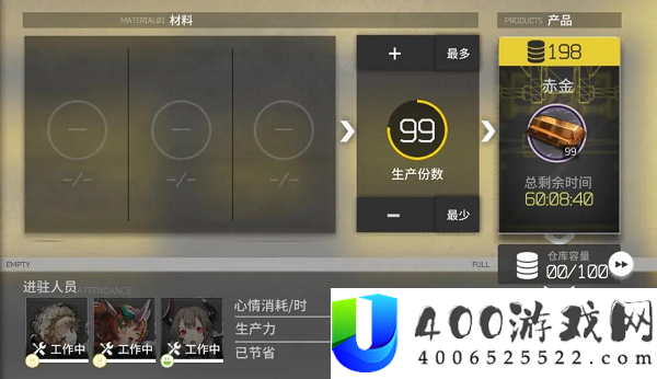 明日方舟贝娜基建技艺搭配攻略