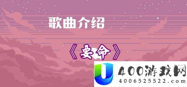 我对你一心一意却骗不外本人歌曲分享：积极寻觅处理攻略
