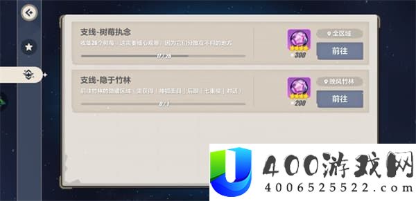 崩坏三异世行记天守阁攻略大全