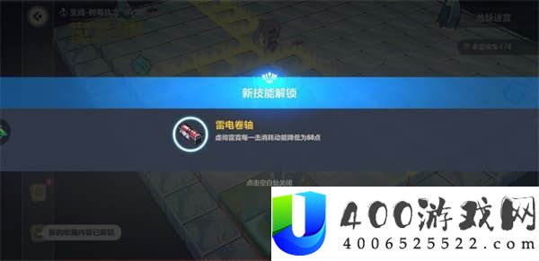 崩坏三异世行记天守阁攻略大全