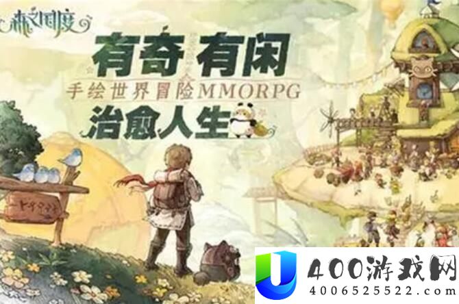 森之国家火药感化申明-森之国家火药感化分享
