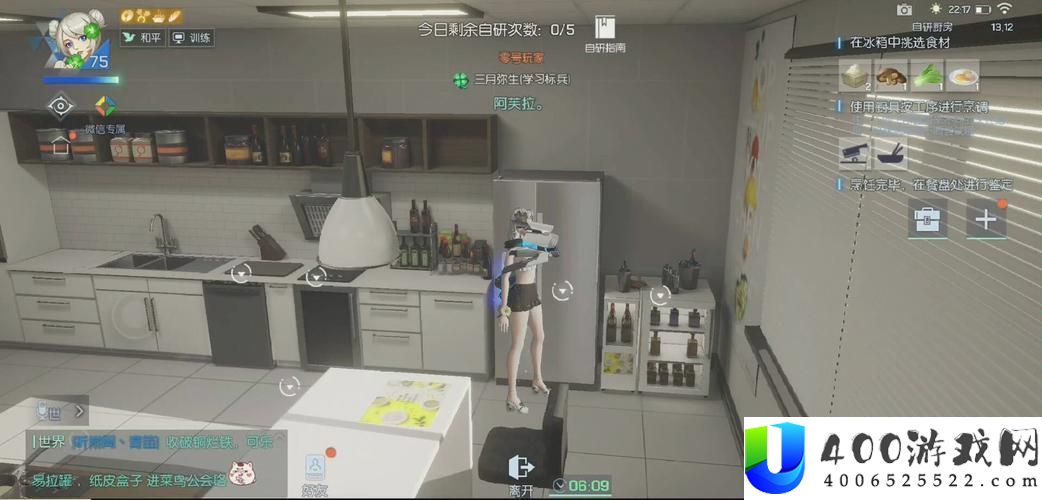 龙族空想三鲜春卷-解锁你的烹调巨匠之路