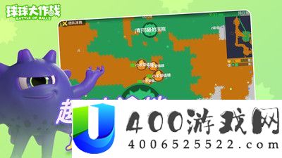 球球大作战兑换码2021最新6月