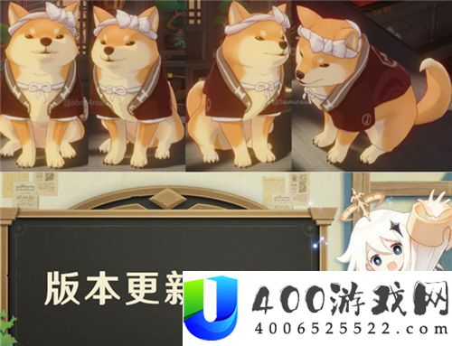 原神2.0版本更新时候最新音讯