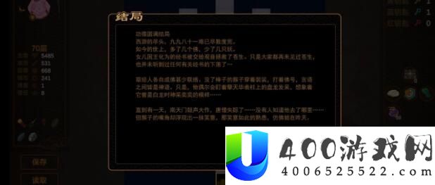 西游魔塔新手通关技能攻略大全