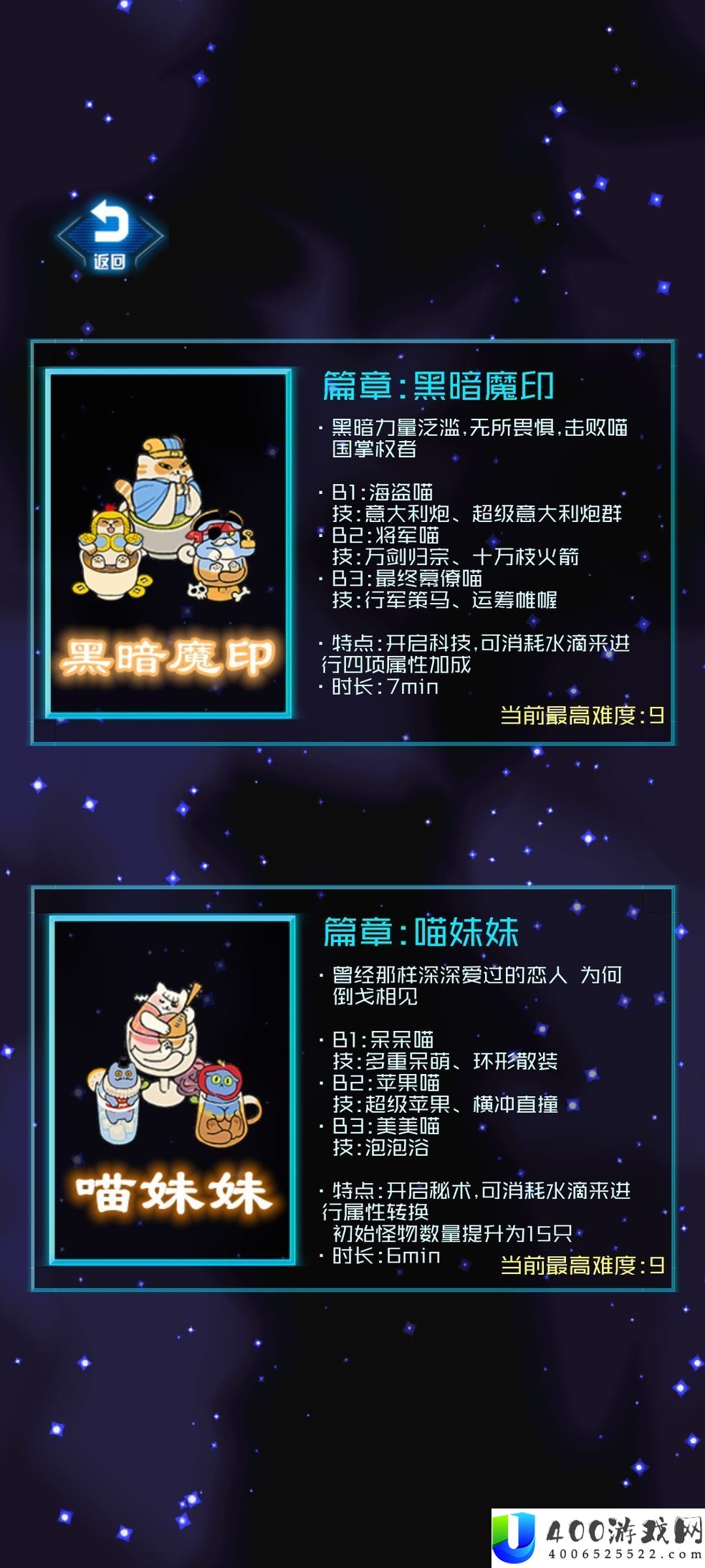 游侠喵传奇全派别强度搭配总汇