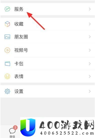 微信电费查询技能-怎样疾速取得电费明细信息