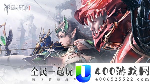 全民事业2全职业套装词缀搭配攻略大全