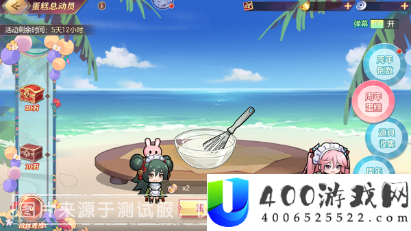 三国志空想大陆蛋糕总发动举动攻略大全