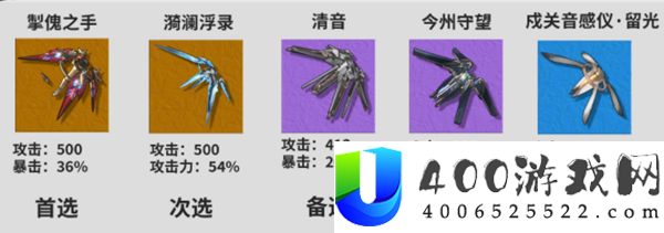 鸣潮吟霖武器推荐：在游戏中坚持均衡和持重的开展